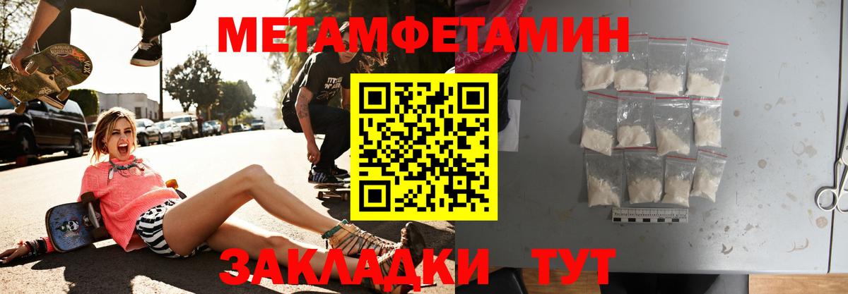 Амфетамин VHQ Краснознаменск