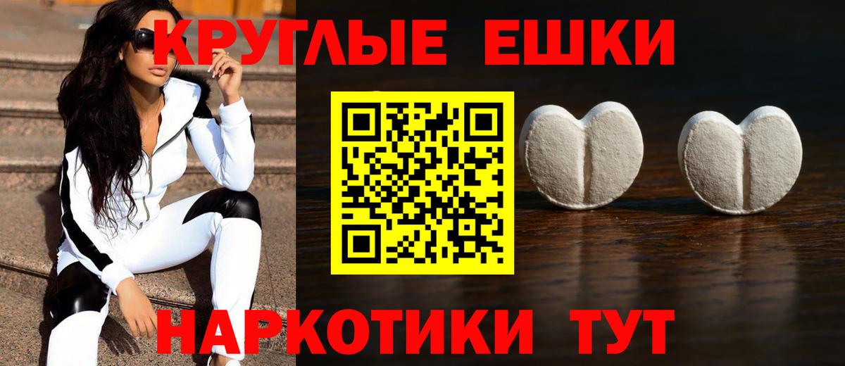 ЭКСТАЗИ  kraken маркетплейс  Краснознаменск  Вход с VPN  Экстази 250 мг  Ecstasy 280мг 