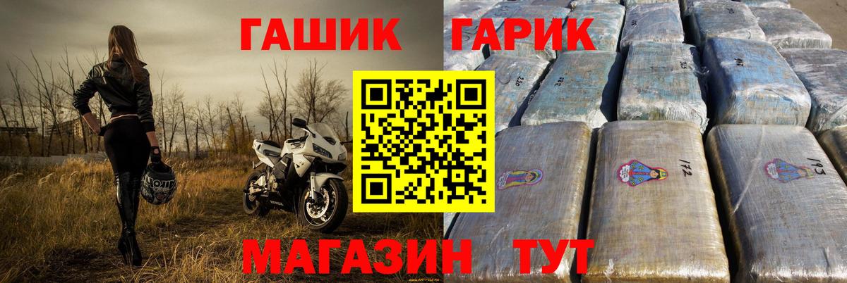 Гашиш индика сатива Краснознаменск