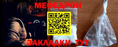 молекула духа Бугуруслан