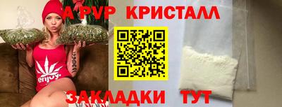 молекула духа Бугуруслан