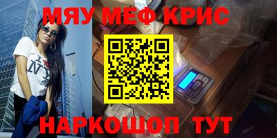 амф Будённовск