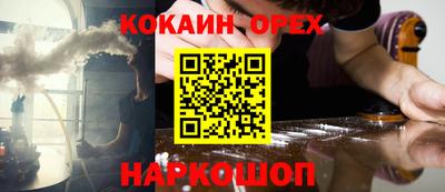 амф Будённовск