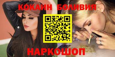 амф Будённовск