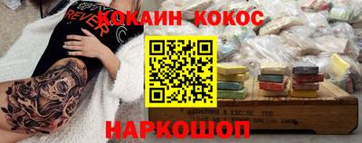 амф Будённовск