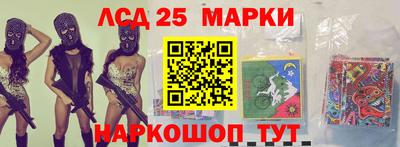 гашишное масло Бузулук