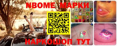 амф Будённовск