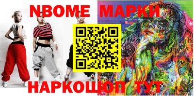 гашишное масло Бузулук