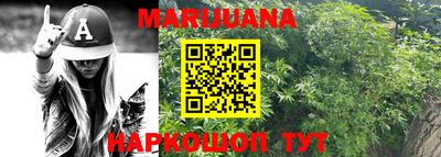 гашишное масло Бузулук