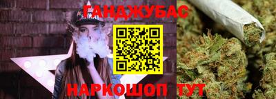 гашишное масло Бузулук