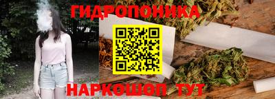 гашишное масло Бузулук