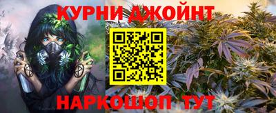 молекула духа Бугуруслан