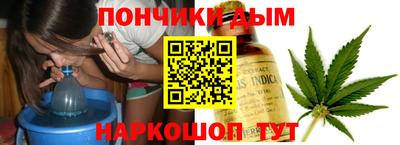 молекула духа Бугуруслан