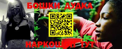 гашишное масло Бузулук