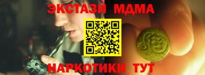 гашишное масло Бузулук