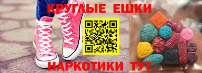 гашишное масло Бузулук