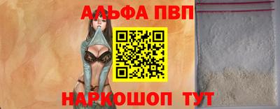 молекула духа Бугуруслан