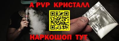 молекула духа Бугуруслан