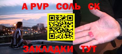 гашишное масло Бузулук