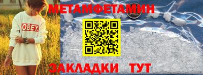 молекула духа Бугуруслан