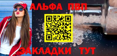 амф Будённовск