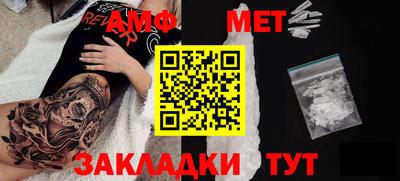 молекула духа Бугуруслан
