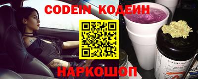 амф Будённовск