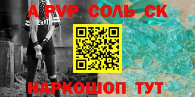амф Будённовск