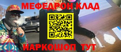 амф Будённовск
