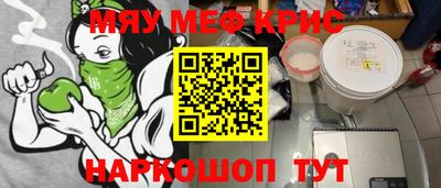 молекула духа Бугуруслан