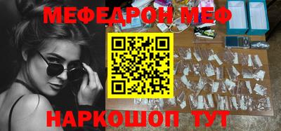 молекула духа Бугуруслан