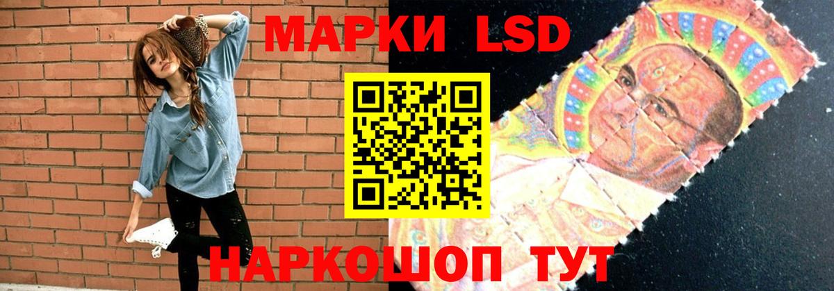 Лсд 25 экстази кислота Краснознаменск