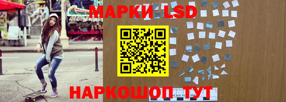 LSD-25 экстази кислота  Вход с VPN  Лсд 25 экстази ecstasy  Краснознаменск 