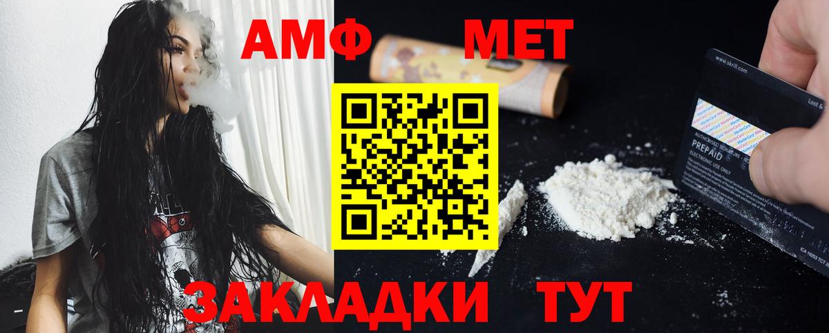 Первитин винт  Вход с VPN  Краснознаменск  Первитин винт 