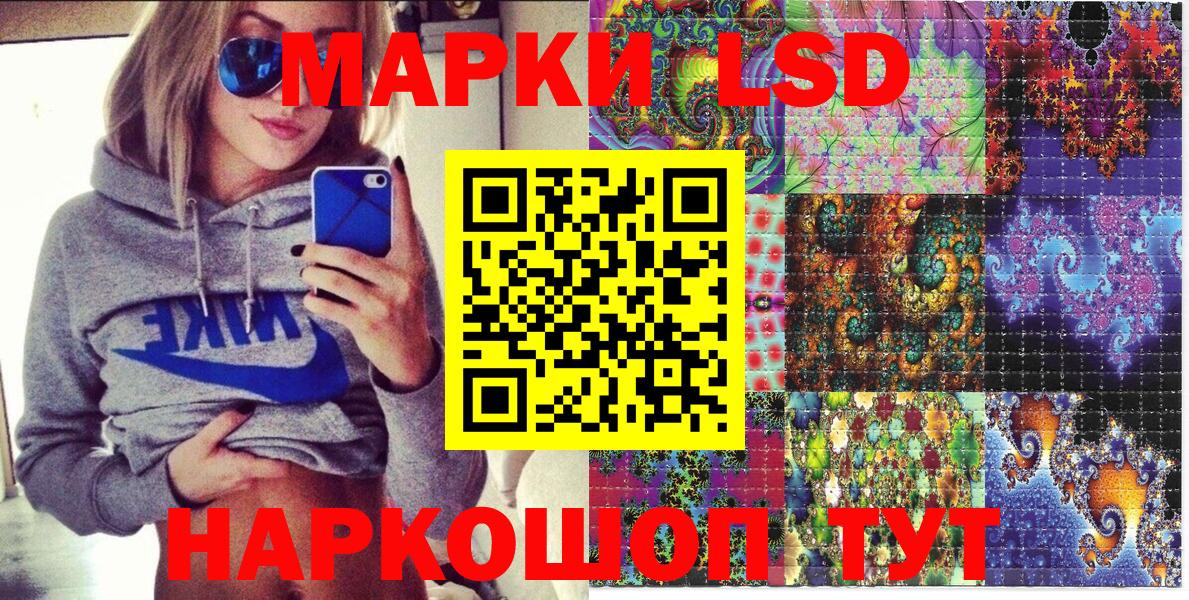 Краснознаменск  Марки 25I-NBOMe  Вход с VPN  купить  цена  Марки NBOMe 1500мкг 
