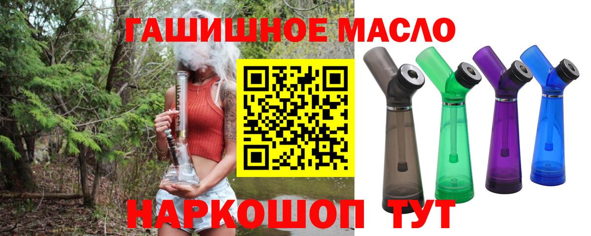 ТГК вейп с тгк Краснознаменск