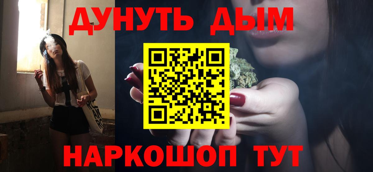 Каннабис MAZAR  Шишки марихуана Ganja  Краснознаменск  Канабис White Widow  Вход с VPN  Бошки Шишки SATIVA & INDICA 